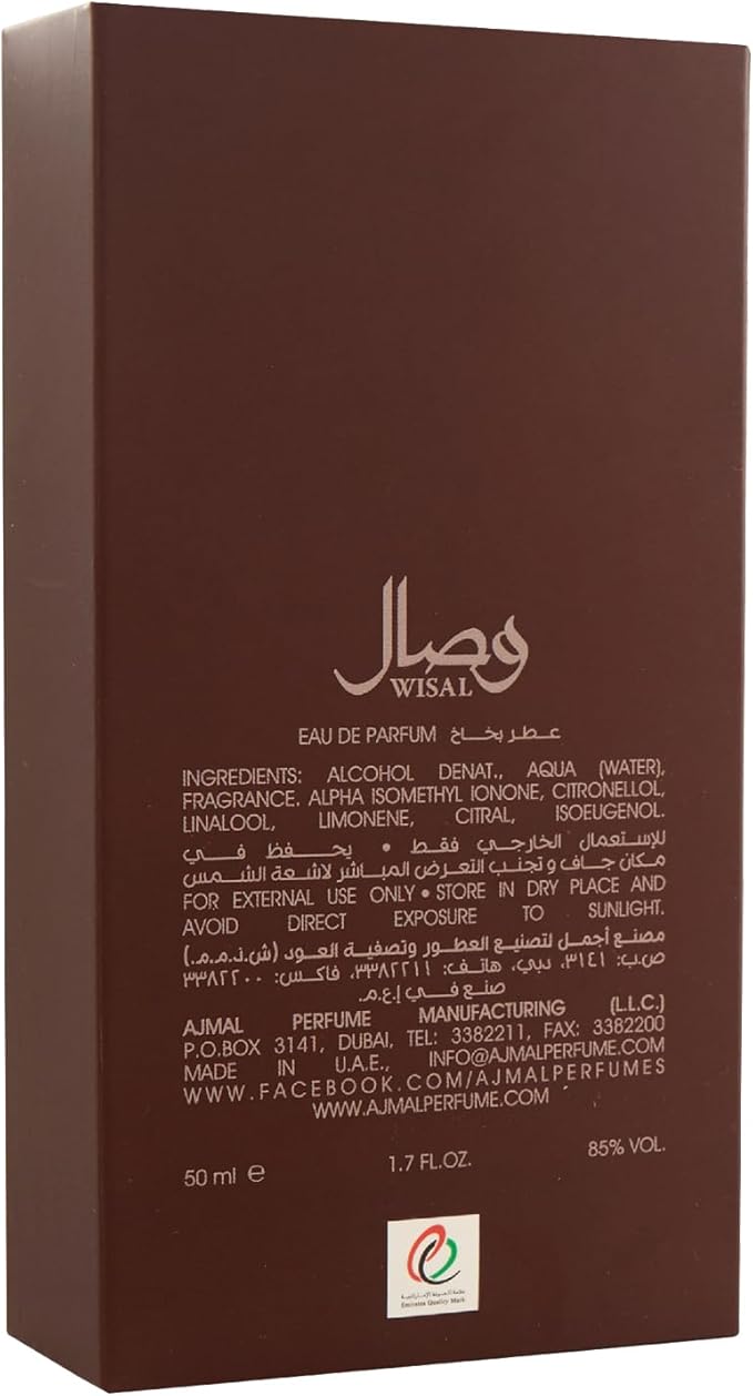 Ajmal Wisal EDP W 50ml Boxed