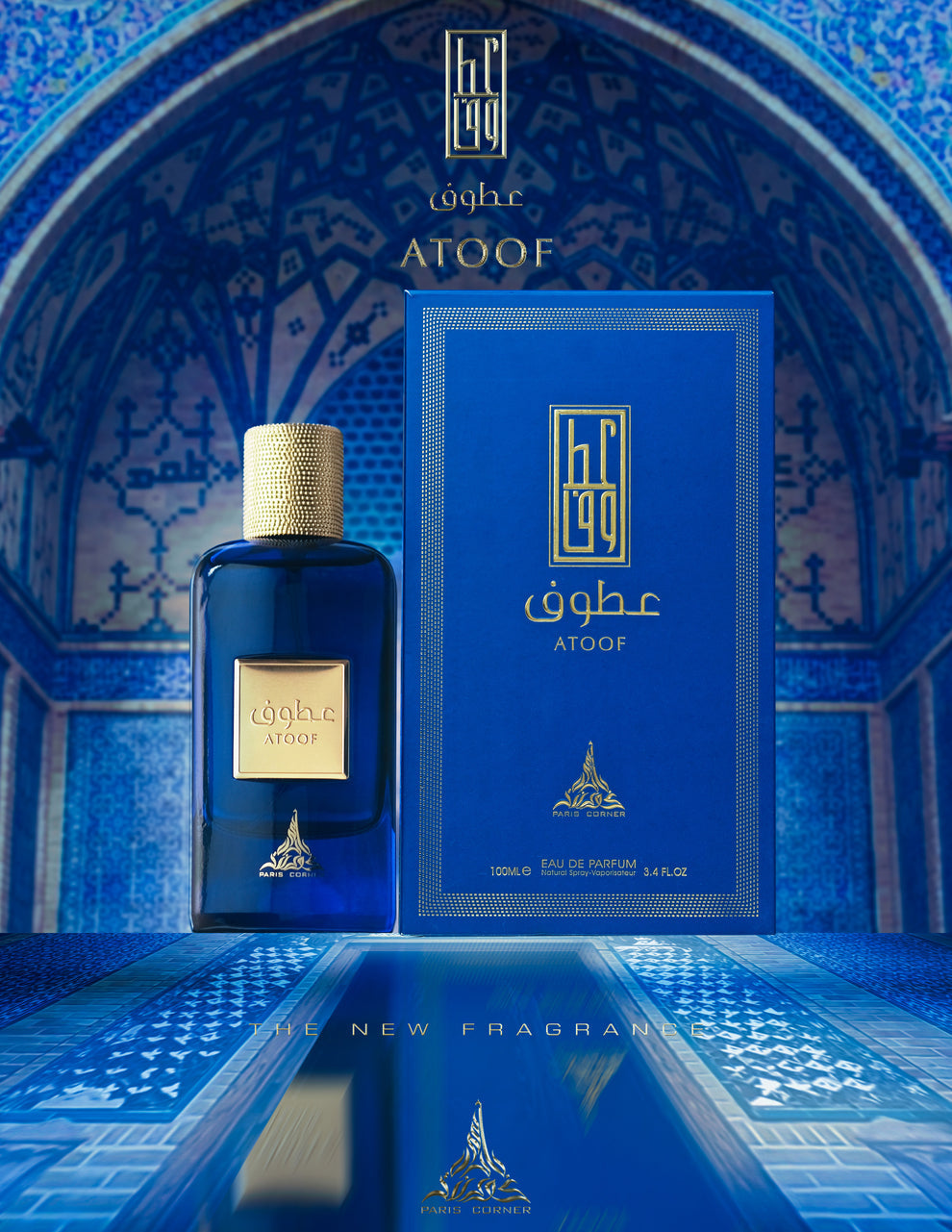 Paris Corner Atoof EDP M 100ML Boxed
