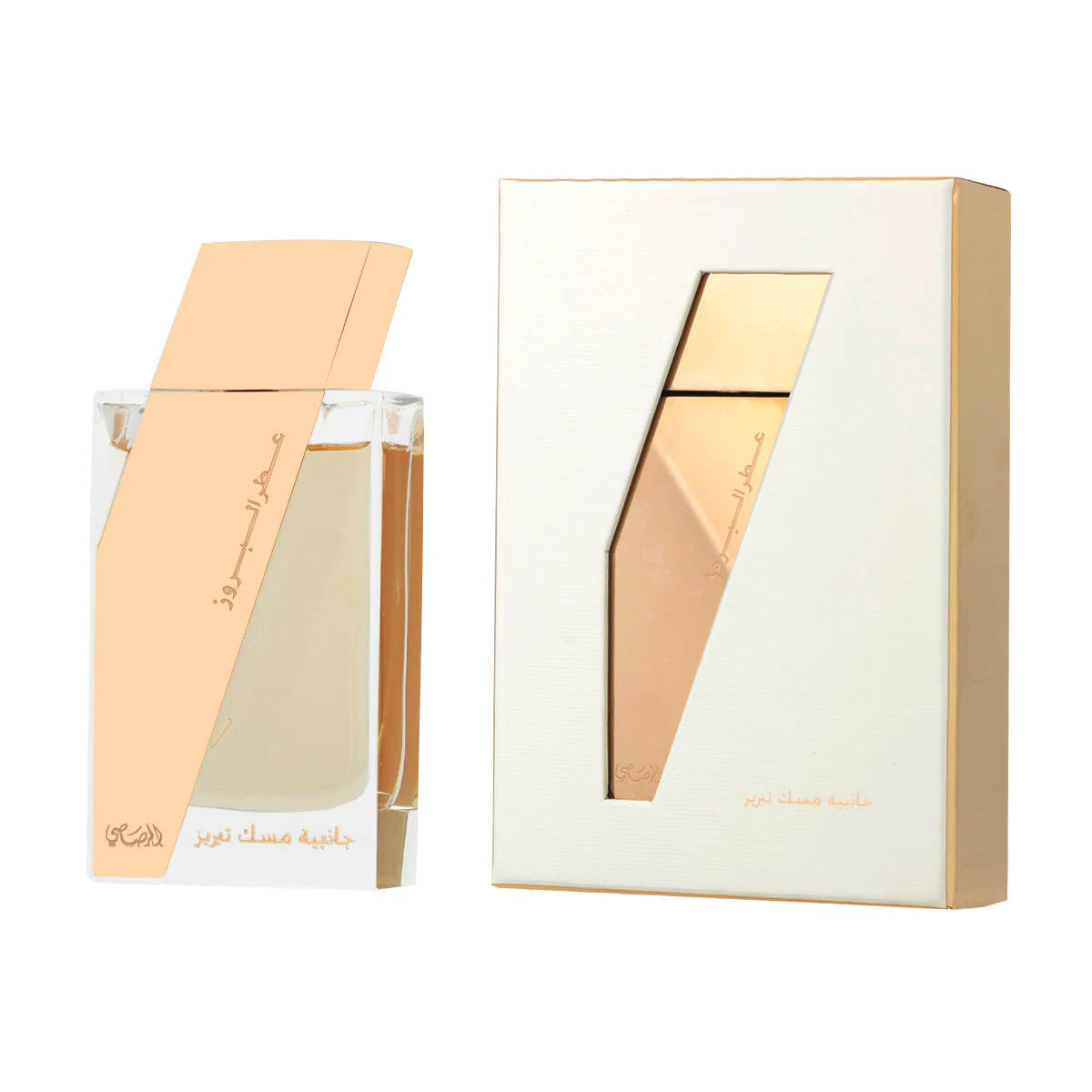 Attar Al Boruzz Jazeebiyat Musk Tabrez M 50ml Boxed