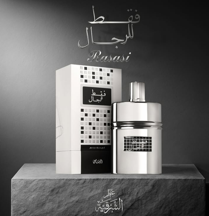 Faqat Lil Rijal Rasasi Men EDP 50ml Boxed