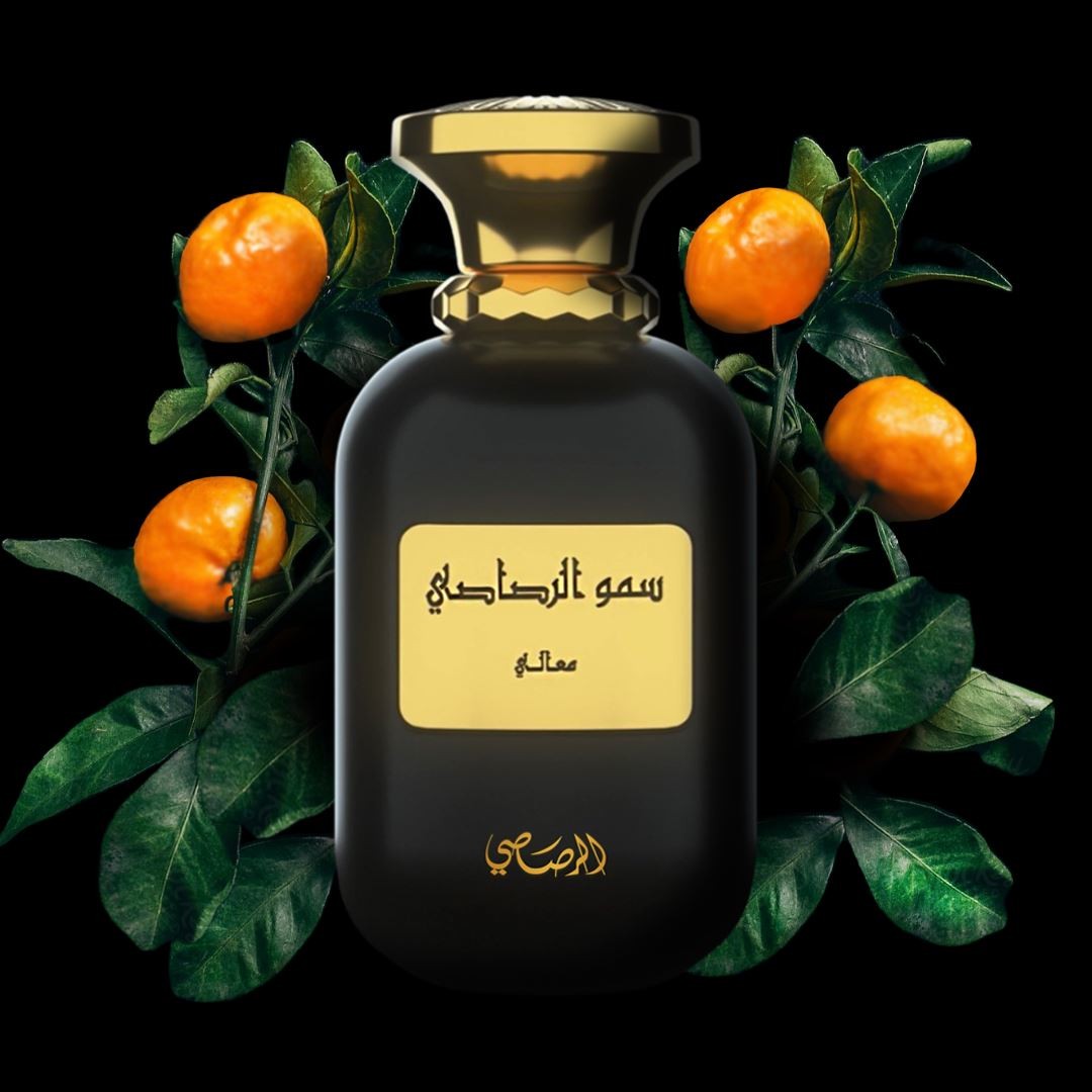 Al Rasasi Somow Maali 2021 Edition EDP M 100ml Boxed (Rare Selection)