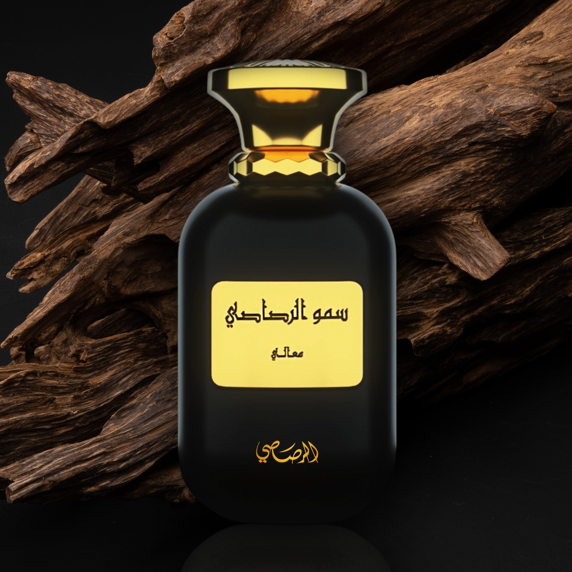 Al Rasasi Somow Maali 2021 Edition EDP M 100ml Boxed (Rare Selection)