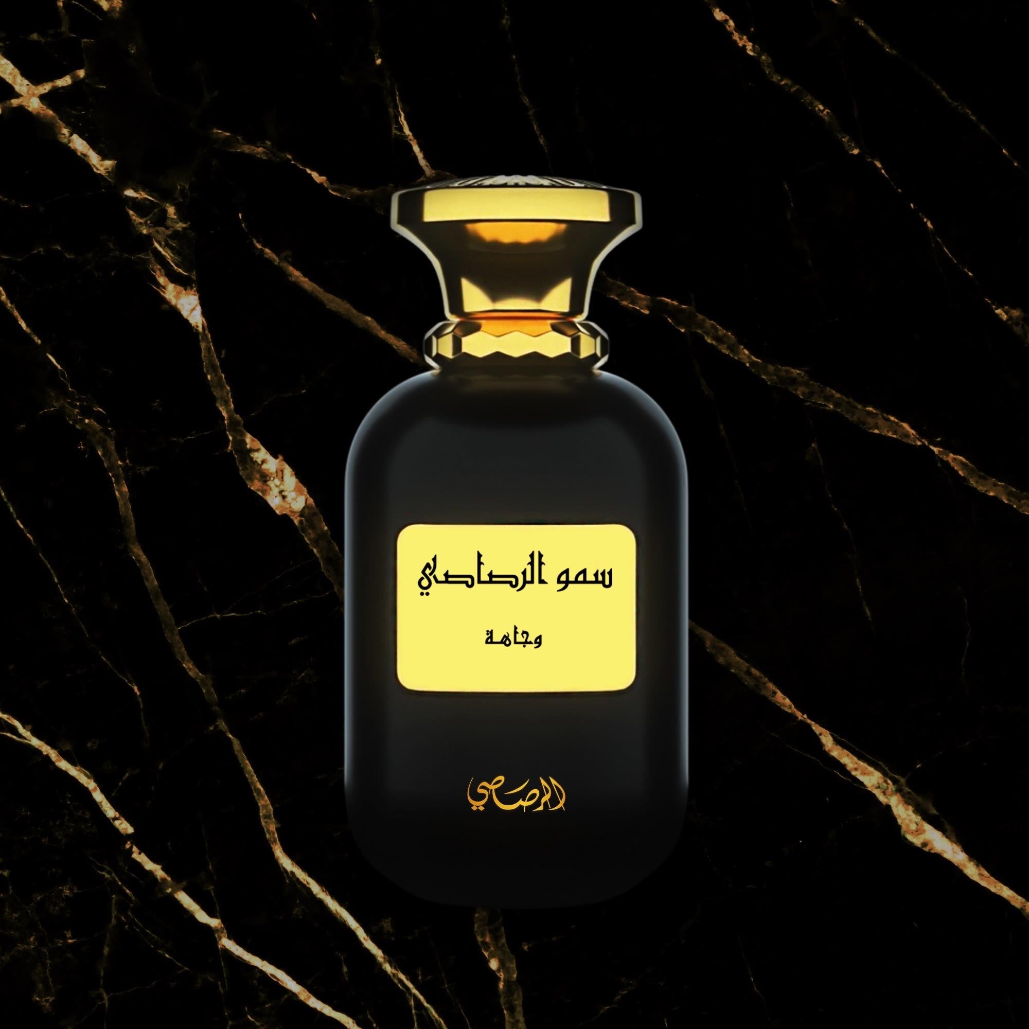 Al Rasasi Somow Maali 2021 Edition EDP M 100ml Boxed (Rare Selection)