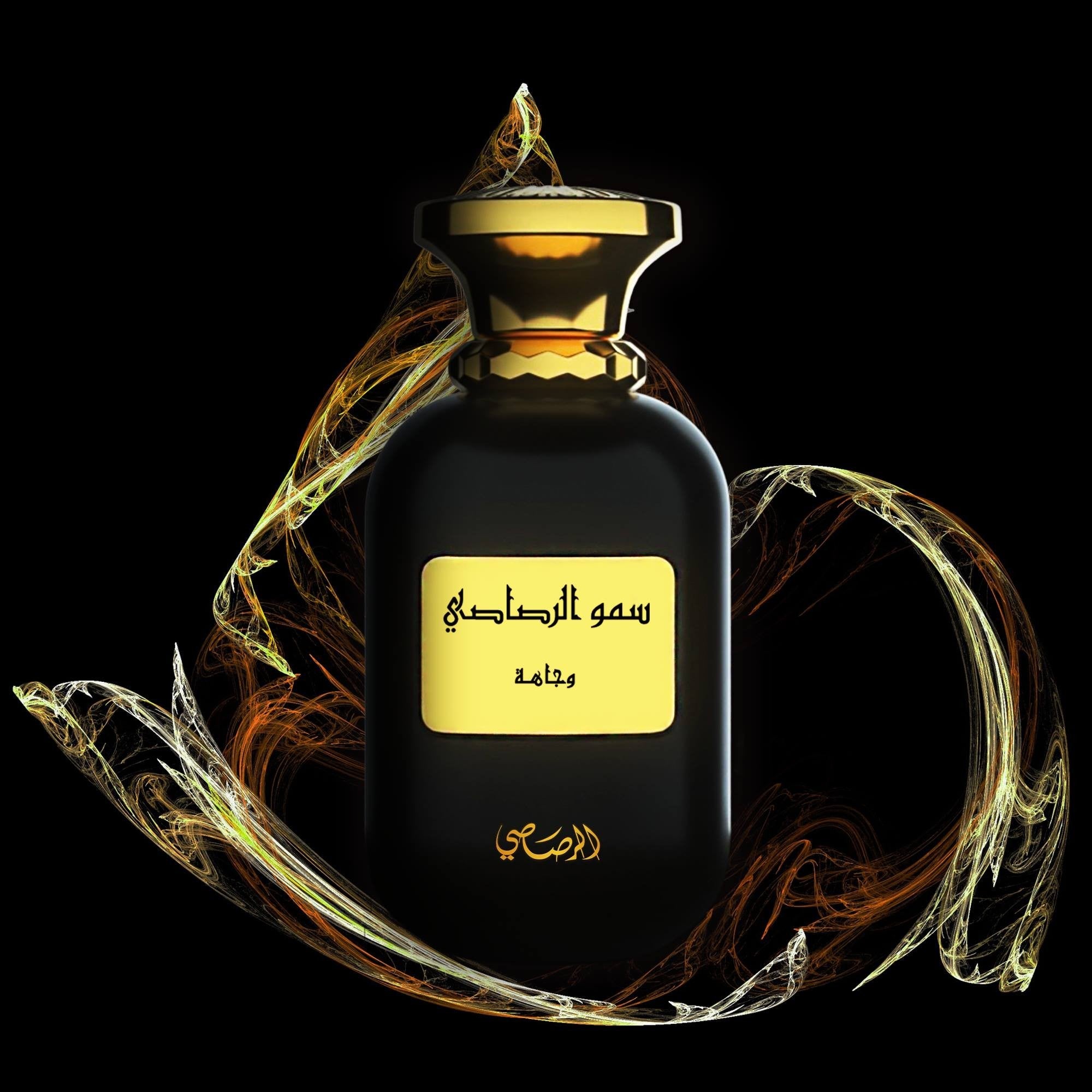 Al Rasasi Somow Maali 2021 Edition EDP M 100ml Boxed (Rare Selection)