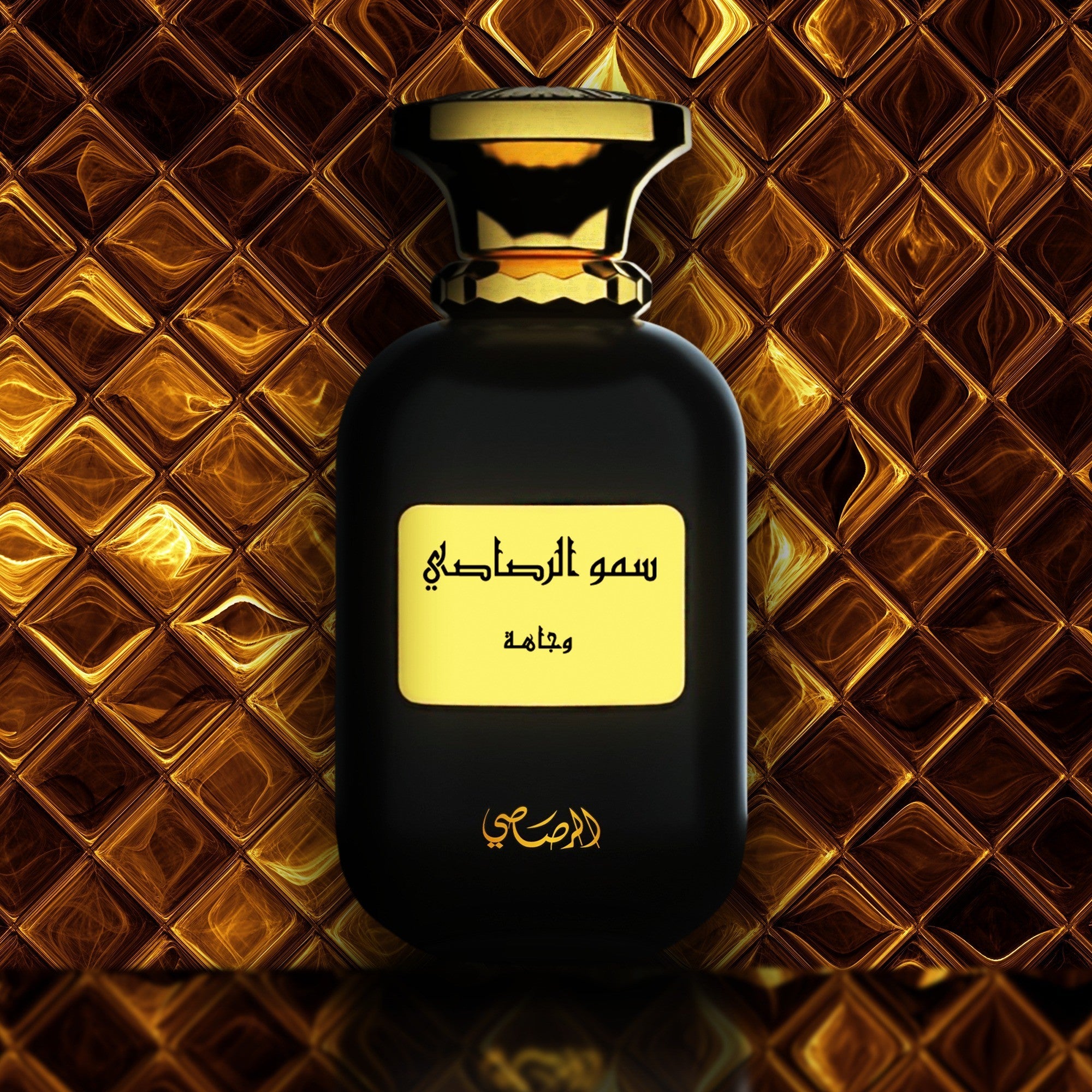 Al Rasasi Somow Maali 2021 Edition EDP M 100ml Boxed (Rare Selection)