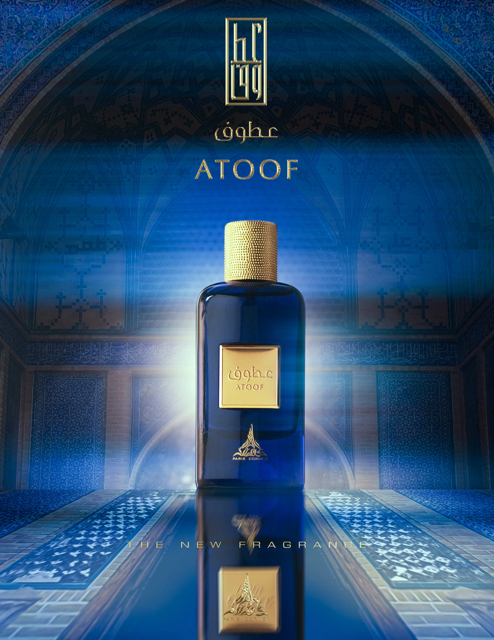 Paris Corner Atoof EDP M 100ML Boxed