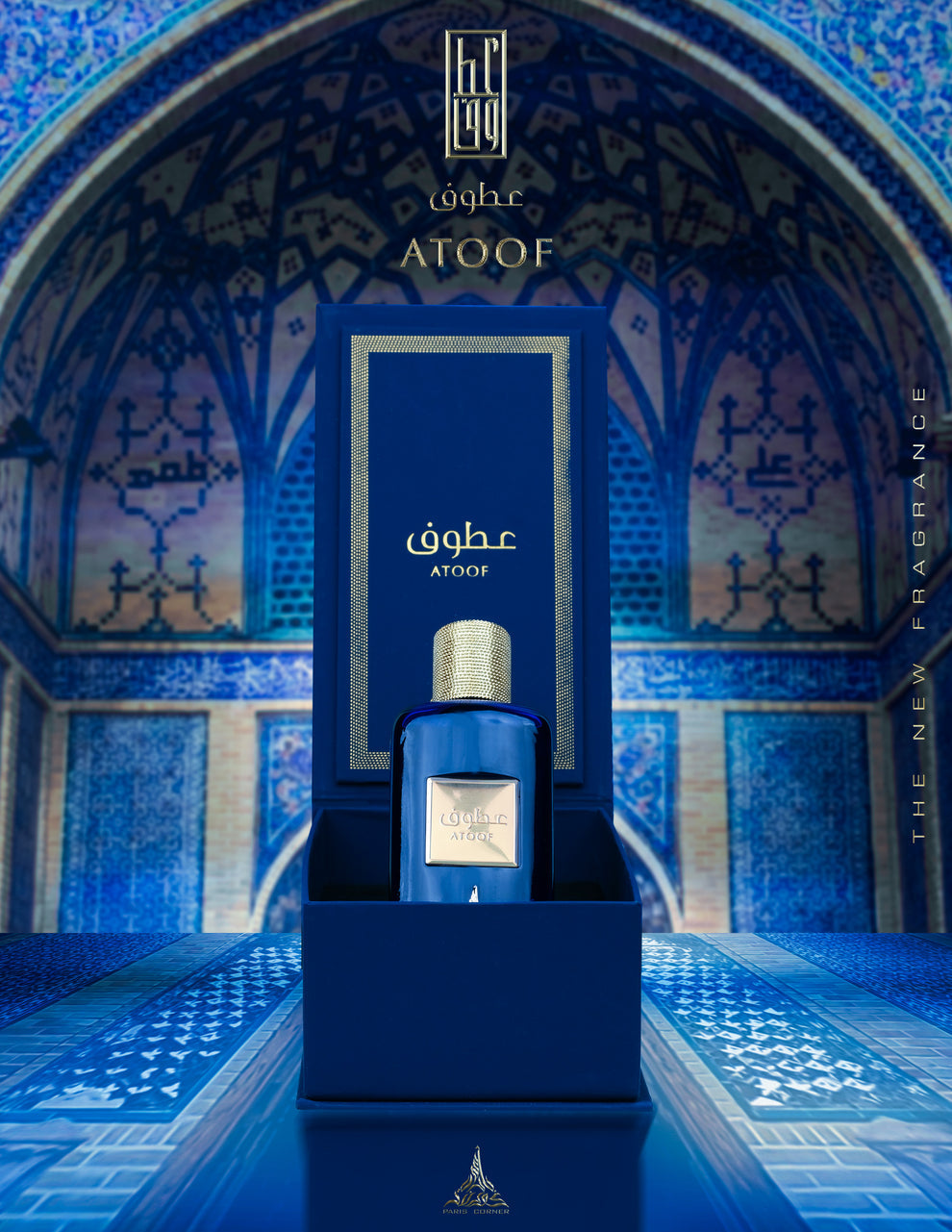 Paris Corner Atoof EDP M 100ML Boxed