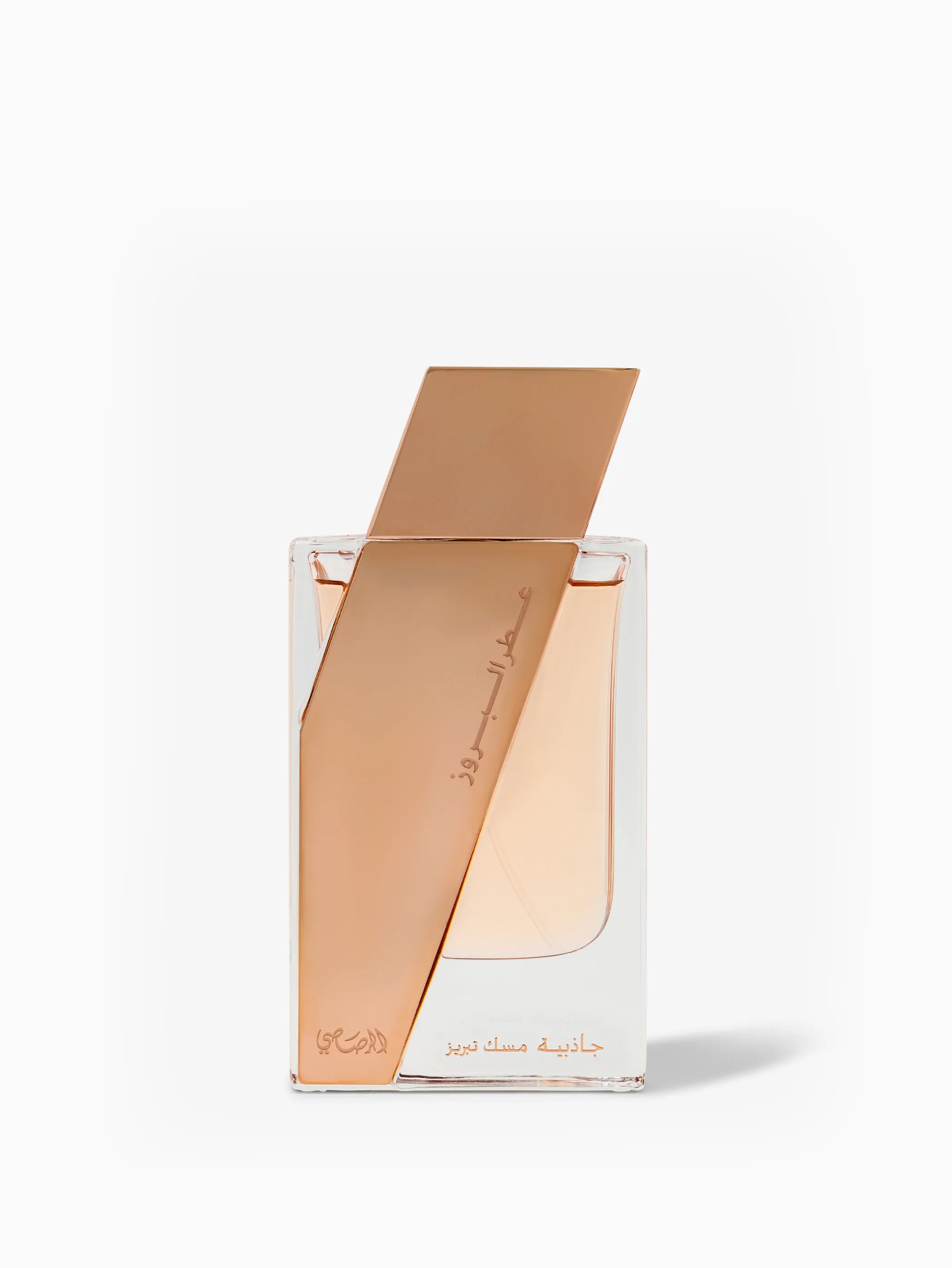 Attar Al Boruzz Jazeebiyat Musk Tabrez M 50ml Boxed