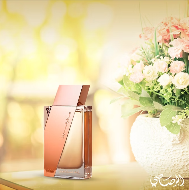 Rasasi Attar Al Boruzz Lamaat Musk EDP M 50ml Boxed