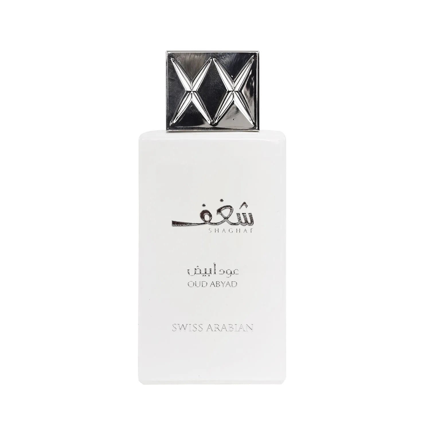 Swiss Arabian Shaghaf Oud Abyad EDP M 75ml