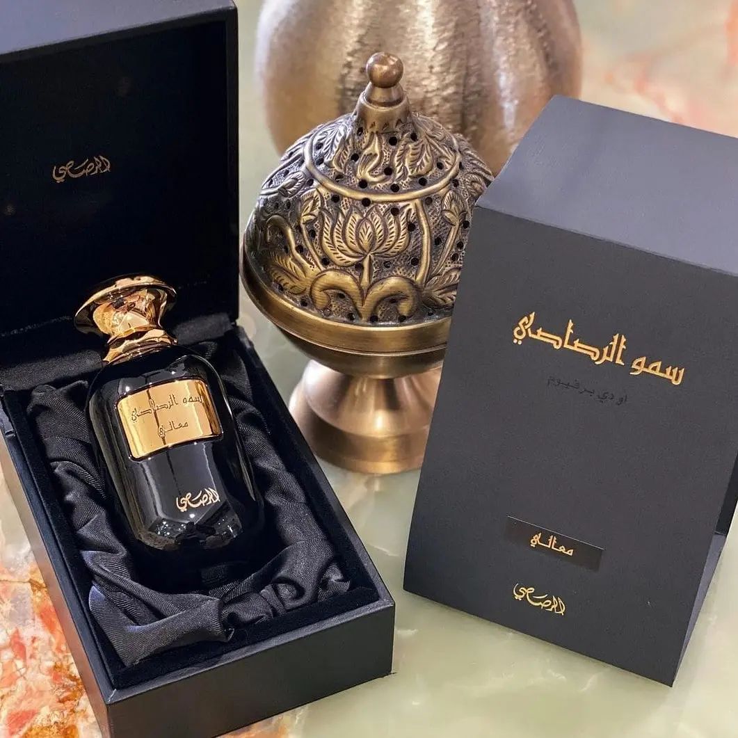 Al Rasasi Somow Maali 2021 Edition EDP M 100ml Boxed (Rare Selection)