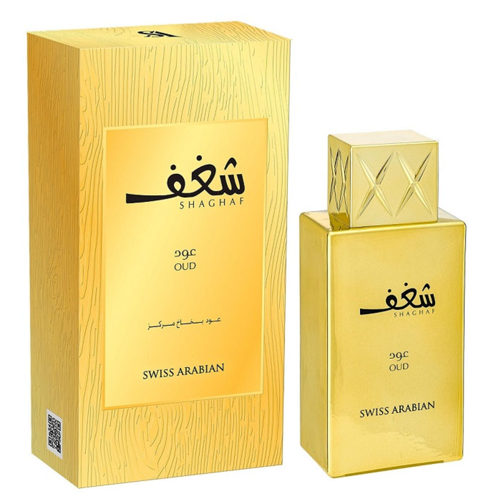 Swiss Arabian Shaghaf 985 EDP M 75ml Boxed